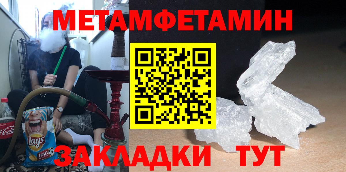 АМФЕТАМИН VHQ  Вход с VPN  Тольятти 
