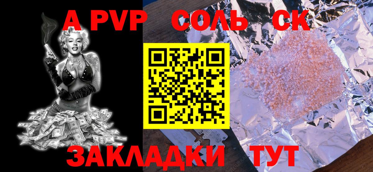 МДМА Тольятти