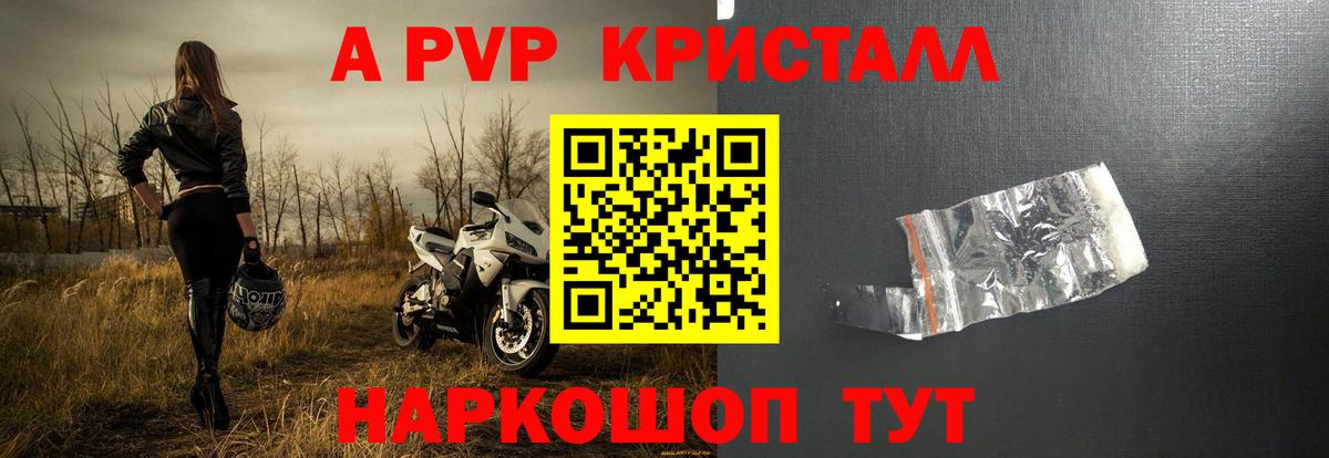 LSD-25  Каннабис  КОКАИН  МЕТАМФЕТАМИН  КЕТАМИН  Вход с VPN  Меф МЯУ МЯУ   Тольятти  ГАШ 