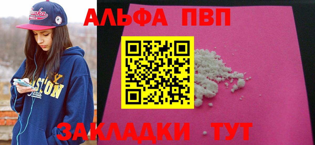 APVP СК КРИС Тольятти