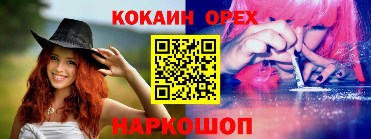 Кокаин VHQ Тольятти