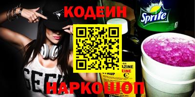 соль курить ск Пугачёв