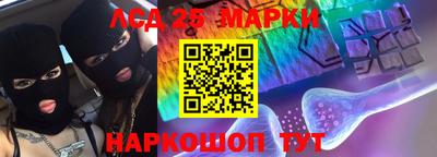тгк Пушкино
