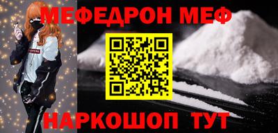 соль курить ск Пугачёв