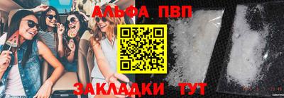 соль курить ск Пугачёв