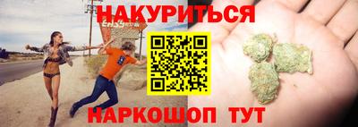 тгк Пушкино