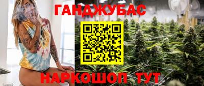 тгк Пушкино