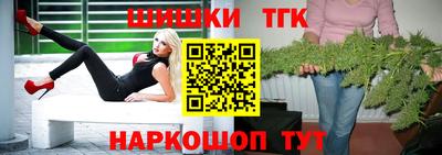 тгк Пушкино