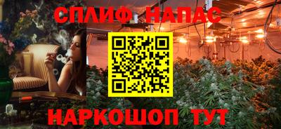 соль курить ск Пугачёв
