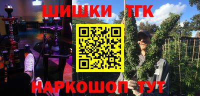 соль курить ск Пугачёв