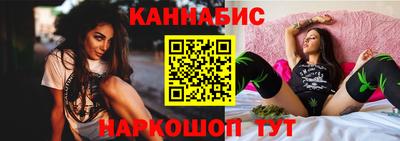 тгк Пушкино