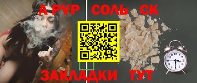 первитин Рязань