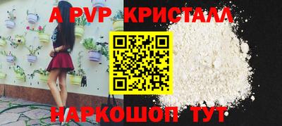 тгк Пушкино