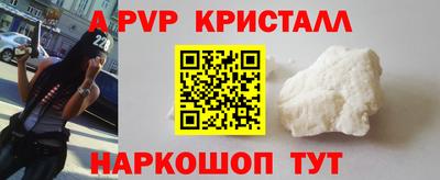 марки lsd Рузаевка