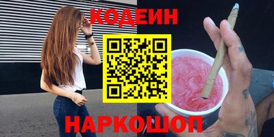 соль курить ск Пугачёв