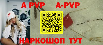 дживик Пыть-Ях