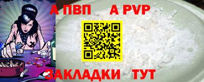дживик Пыть-Ях