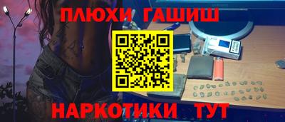 тгк Пушкино