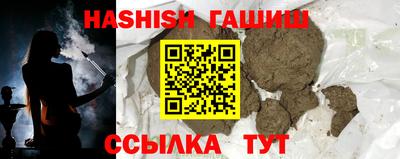 дживик Пыть-Ях