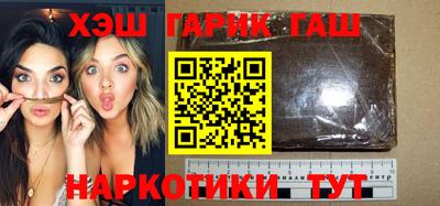 тгк Пушкино