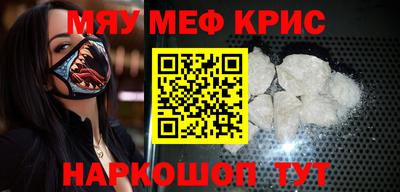 соль курить ск Пугачёв