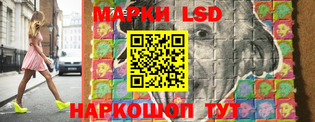 Тольятти  ЛСД экстази ecstasy  blacksprut сайт  LSD-25 экстази ecstasy  Вход с VPN 