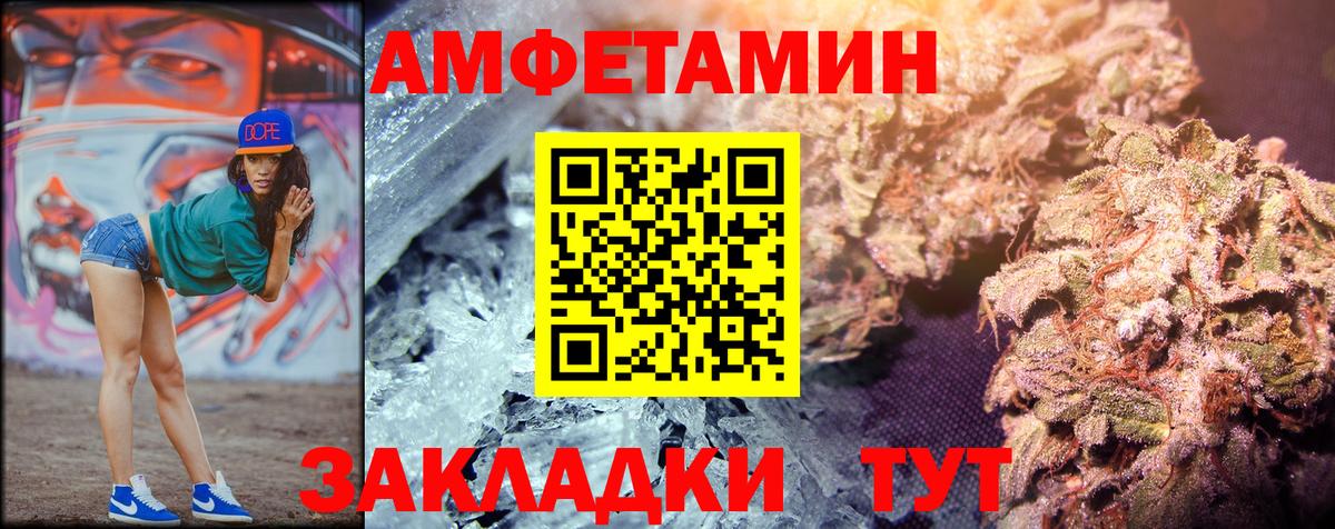 Метамфетамин винт  Метамфетамин винт  Тольятти  Вход с VPN 