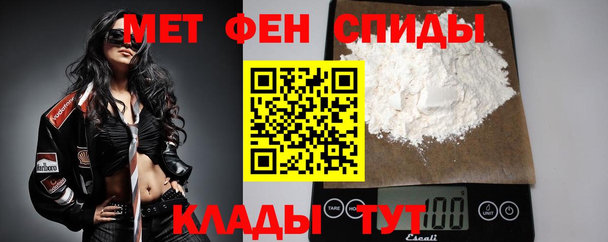 Первитин Декстрометамфетамин 99.9% Тольятти