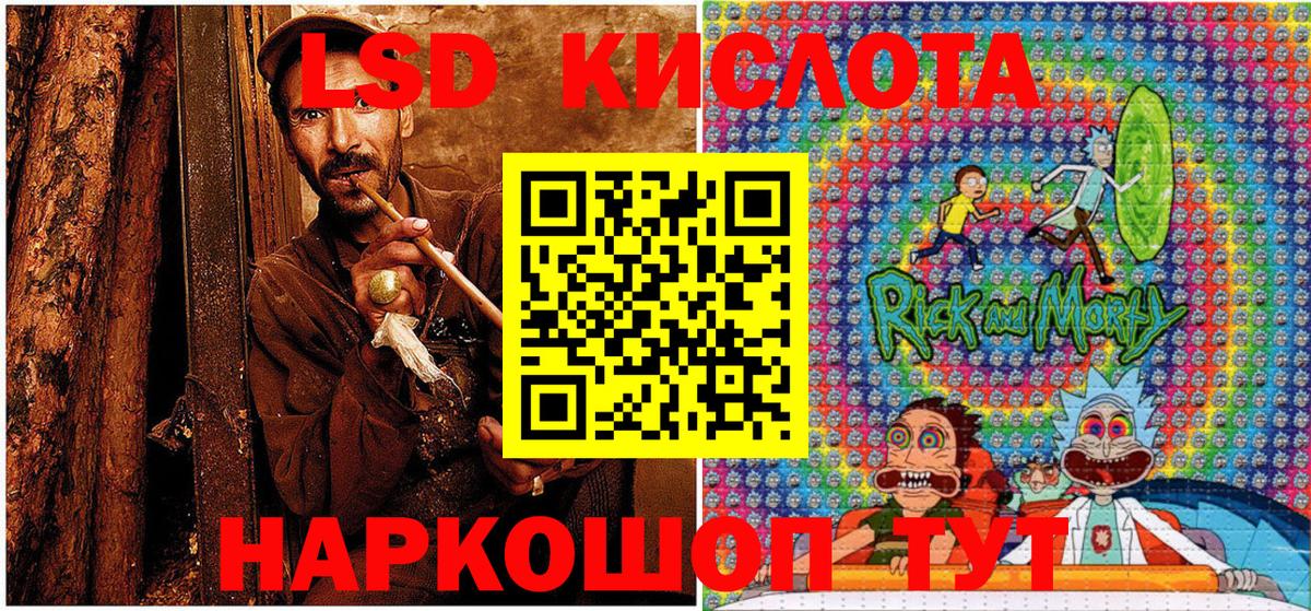 Тольятти  Марки NBOMe 1,8мг  Вход с VPN 