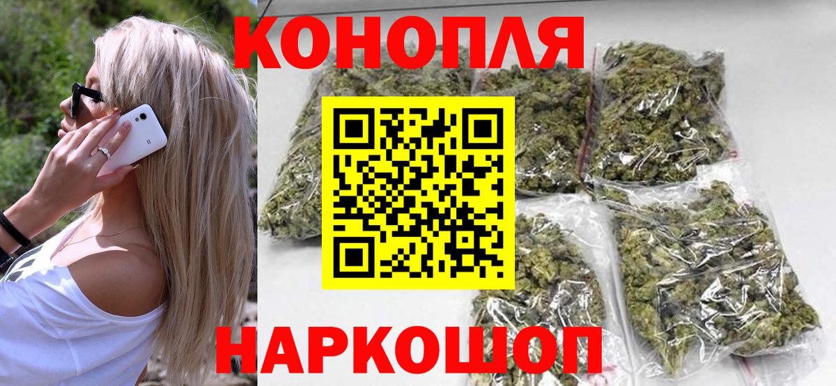 Шишки марихуана планчик  Каннабис планчик  Вход с VPN  Тольятти  МАРИХУАНА Ganja 